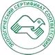 Ящик пожарный для песка купить соответствует экологическим нормам в Магазин охраны труда Протекторшоп в Перми