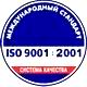 Ящики пожарные для песка соответствует iso 9001:2001 в Магазин охраны труда Протекторшоп в Перми