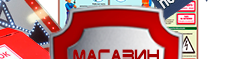 S14 строповка и складирование грузов (ламинированная бумага, a2, 4 листа) - Плакаты для строительства - Магазин охраны труда Протекторшоп в Перми
