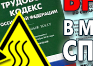 S14 строповка и складирование грузов (ламинированная бумага, a2, 4 листа) - Плакаты для строительства - Магазин охраны труда Протекторшоп в Перми