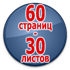 Журнал учета занятий по охране труда - Магазин охраны труда Протекторшоп в Перми
