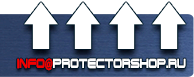 Вспомогательные таблички безопасности - Магазин охраны труда Протекторшоп в Перми