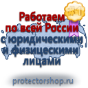 Журналы по безопасности и охране труда в Перми